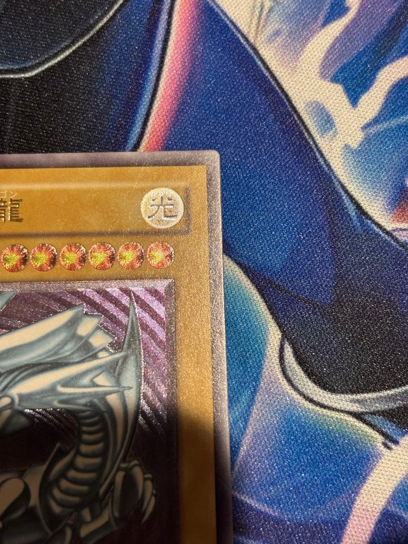 【良品】ブルーアイズ　2期　レリーフ　スリーブ付