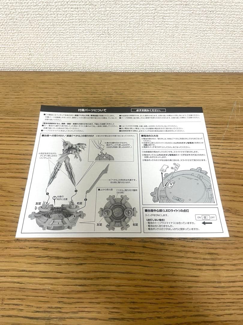 美品 ALTER BLAZBLUE μ No.12 ミュー・テュエルブ 1/7