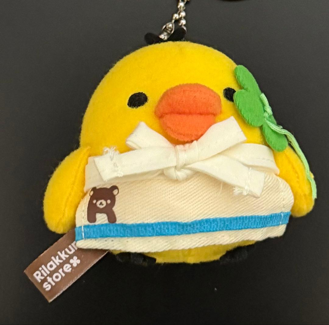 リラックマ　ストア限定　マスコット3個セット