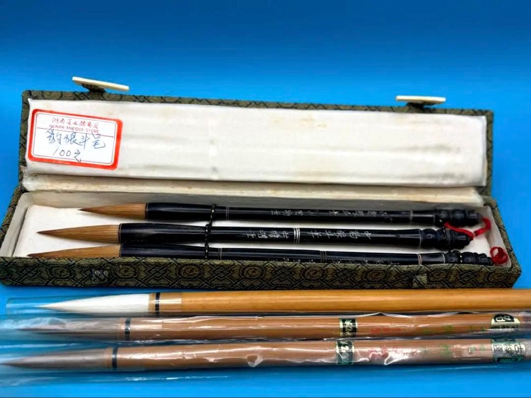 中国筆6本セット　中国湖南省毛筆3 他、九毛　古城園