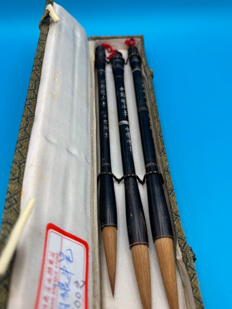 中国筆6本セット　中国湖南省毛筆3 他、九毛　古城園