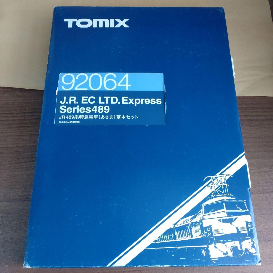 TOMIX 92064 JR 489系特急電車あさま基本セット 増結入