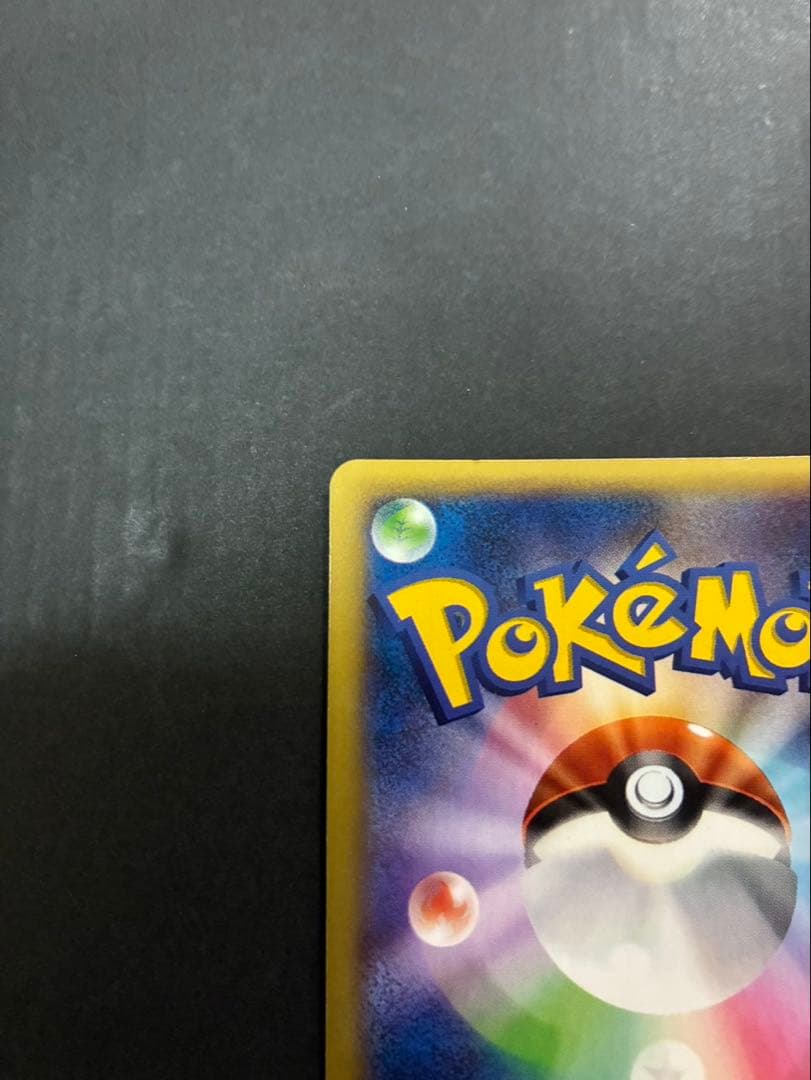 ポケモンカード MリザードンEX 055/080 XY2 ワイルドブレイズ