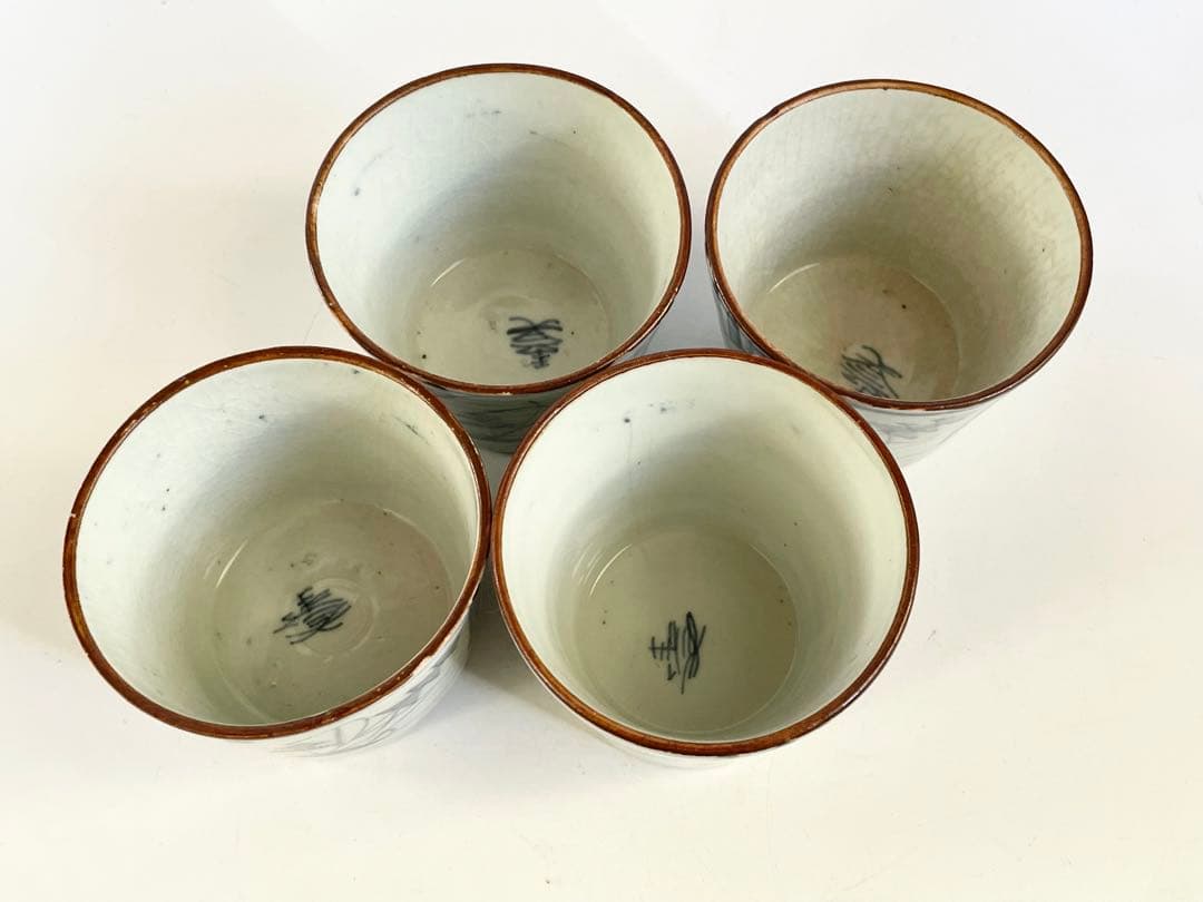 骨董　アンティーク　古伊万里　染付　羊歯文　蕎麦猪口　4点　縁錆　甘手