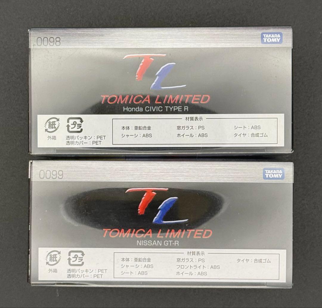 【新品】TOMICA LIMITED 0098/0099 2台セット