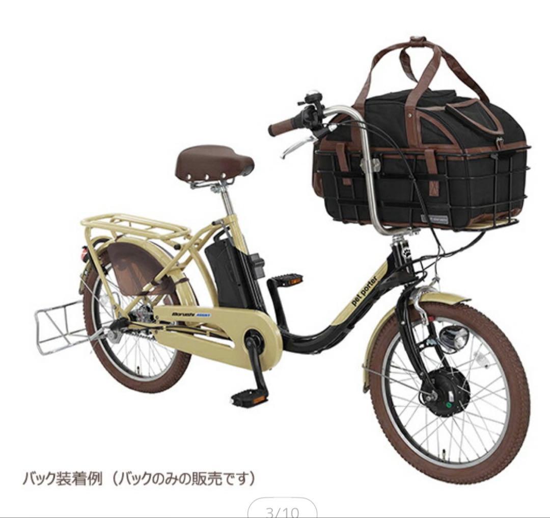 【開封のみ】丸石サイクルペットポーター用キャリーバッグ・ポーチのセット【未使用】