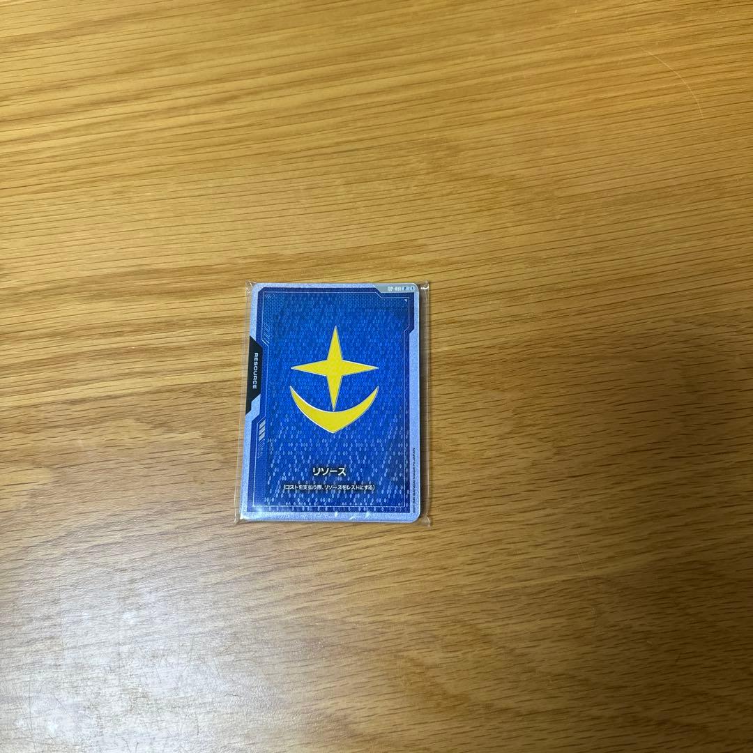 ガンダムカードゲーム リソース 10枚セット 未開封品