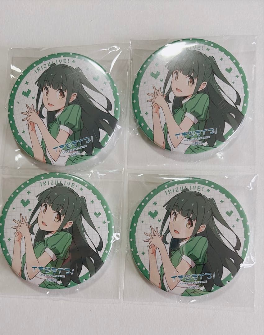 ラブライブ！ イキヅライブ 1st ガシャ 缶バッジ 4点 山田真緑