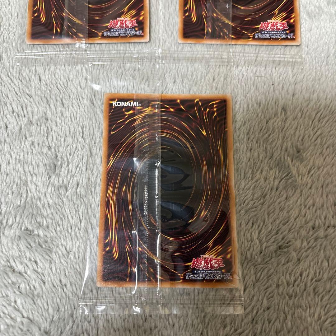 遊戯王 青眼の白龍 浮世絵風 25thシク　未開封　3枚