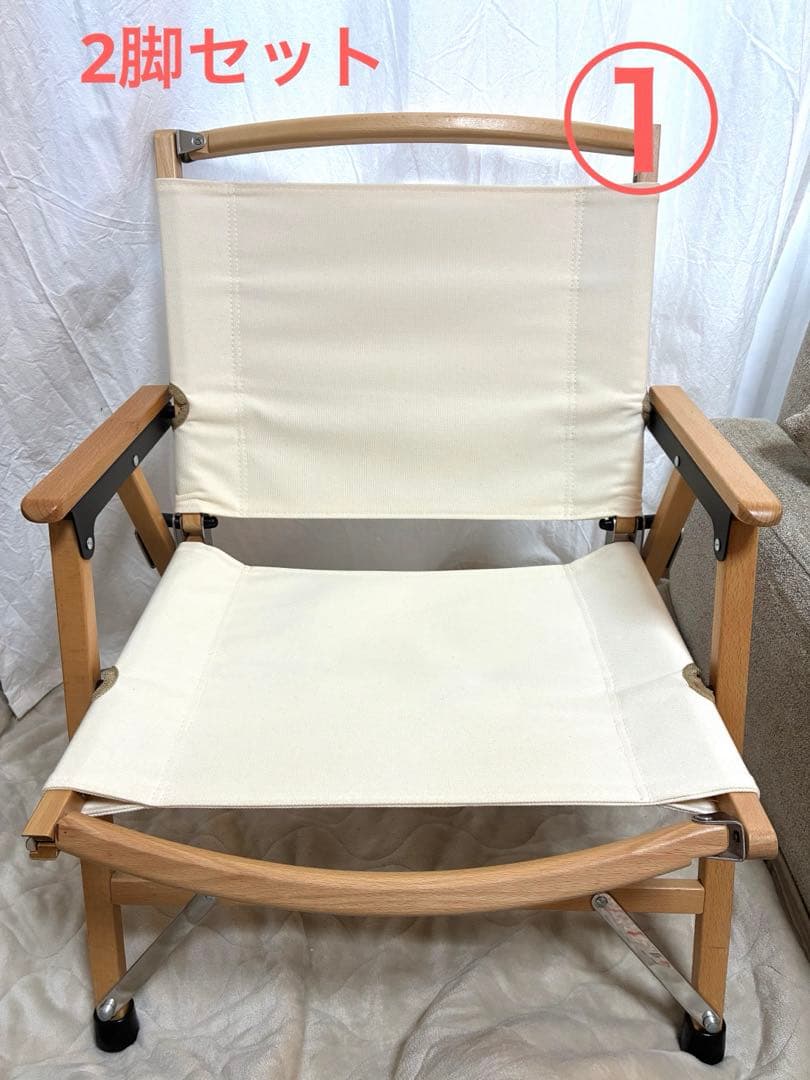【2脚セット】Hilander(ハイランダー) ウッドフレームチェア コットン