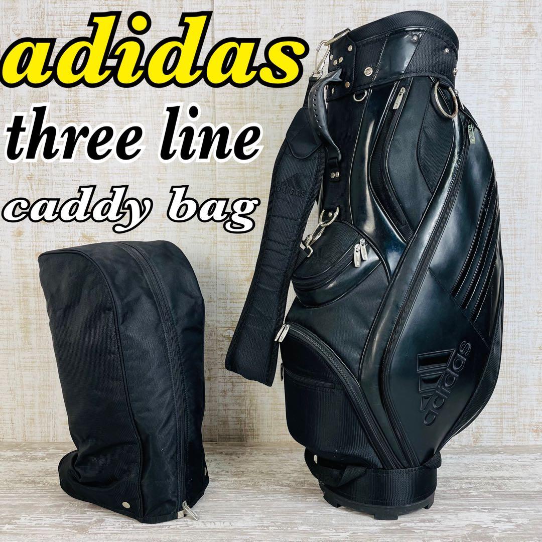 adidas アディダス　3ライン　ゴルフキャディバッグ　ブラック9型