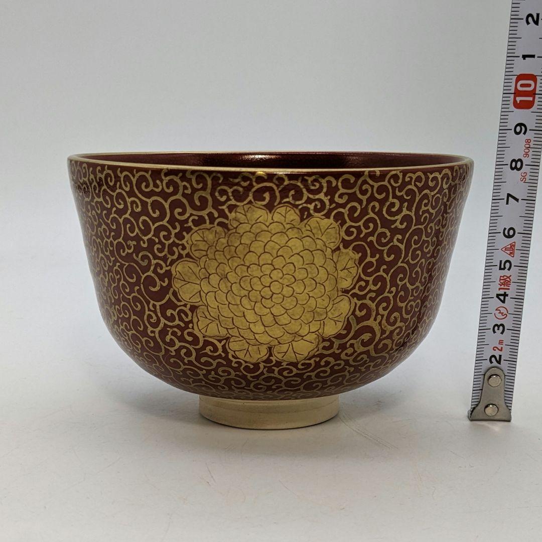 中村香菊 京焼 赤絵金襴手茶盌 共箱 清水焼 抹茶碗 抹茶茶碗 茶道具 茶器