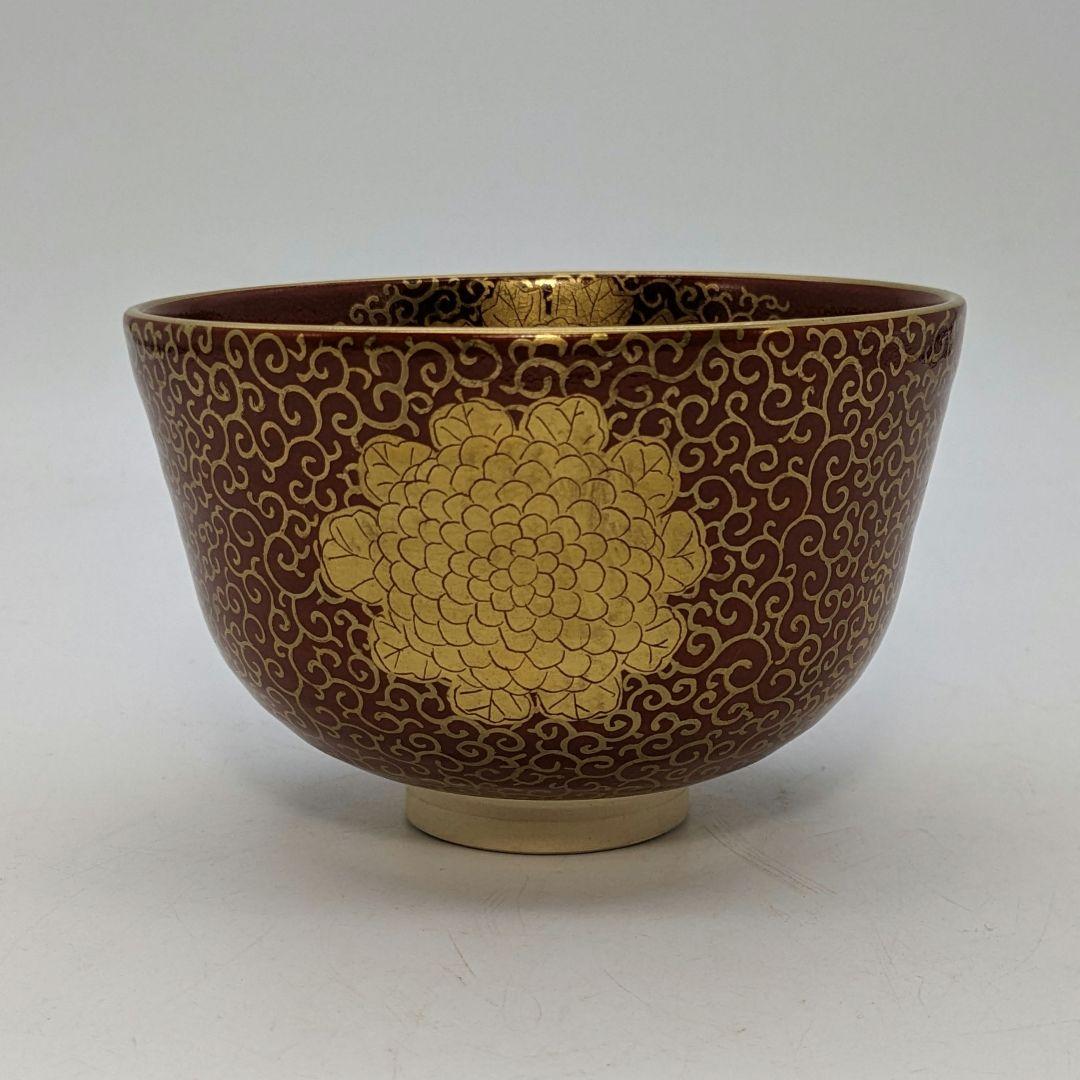 中村香菊 京焼 赤絵金襴手茶盌 共箱 清水焼 抹茶碗 抹茶茶碗 茶道具 茶器