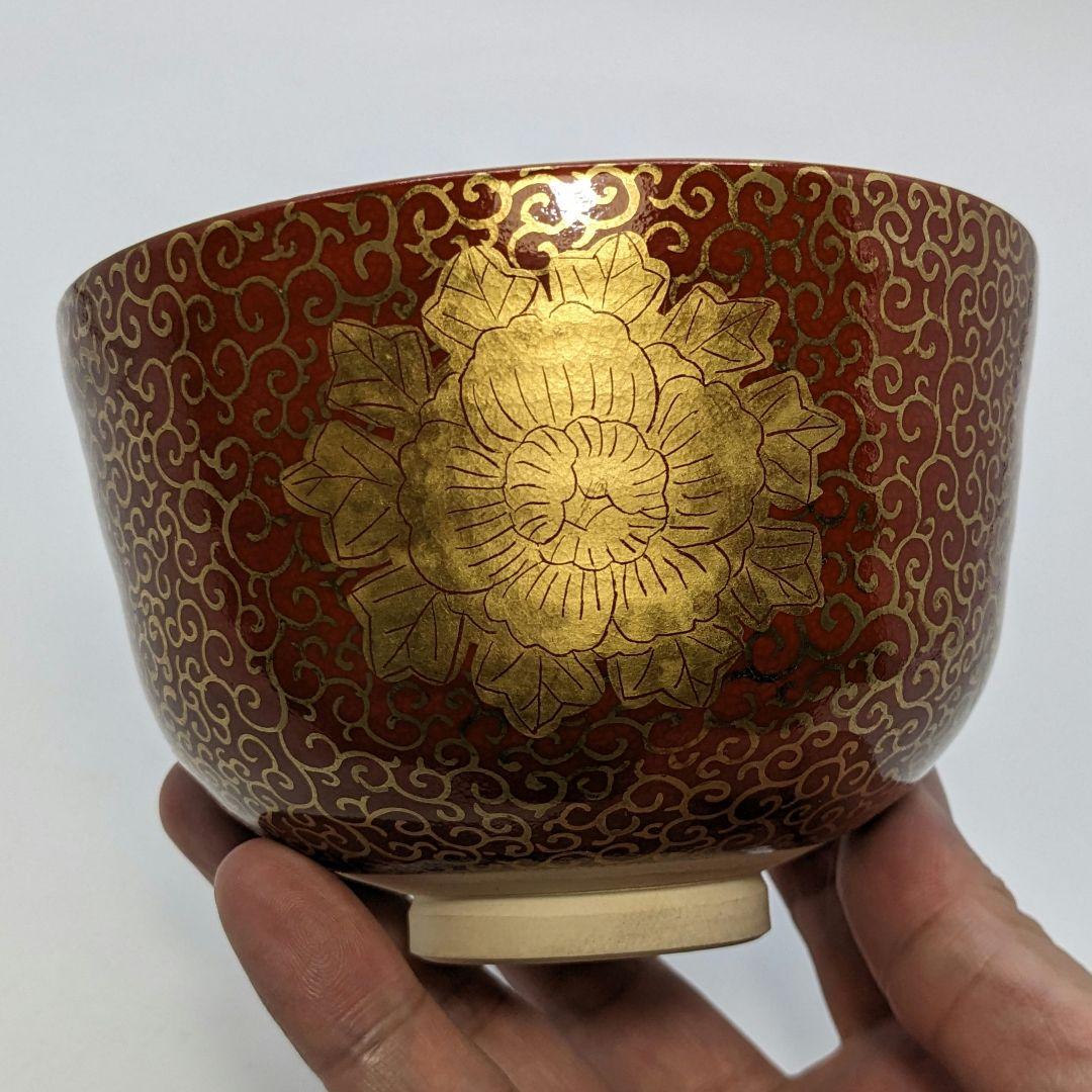 中村香菊 京焼 赤絵金襴手茶盌 共箱 清水焼 抹茶碗 抹茶茶碗 茶道具 茶器