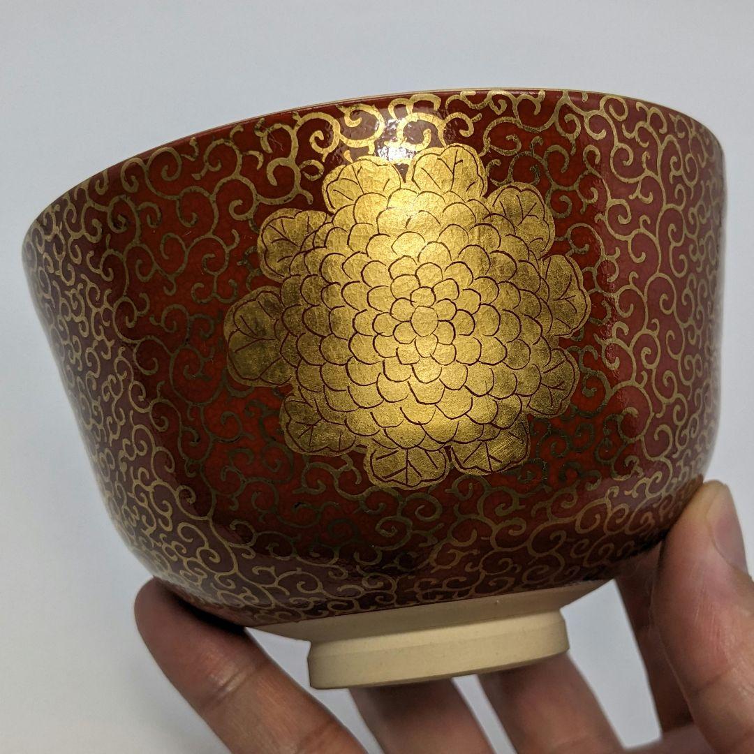 中村香菊 京焼 赤絵金襴手茶盌 共箱 清水焼 抹茶碗 抹茶茶碗 茶道具 茶器