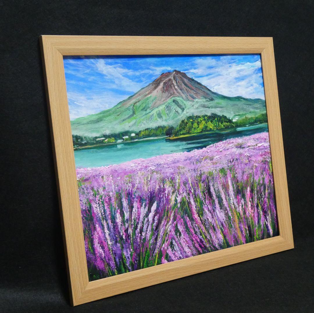 油絵 油彩 油彩画 絵 絵画【富士山とラベンダー畑】
