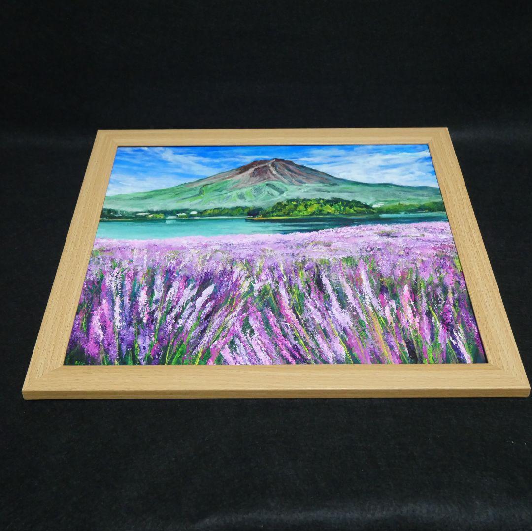 油絵 油彩 油彩画 絵 絵画【富士山とラベンダー畑】