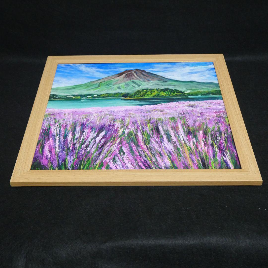 油絵 油彩 油彩画 絵 絵画【富士山とラベンダー畑】