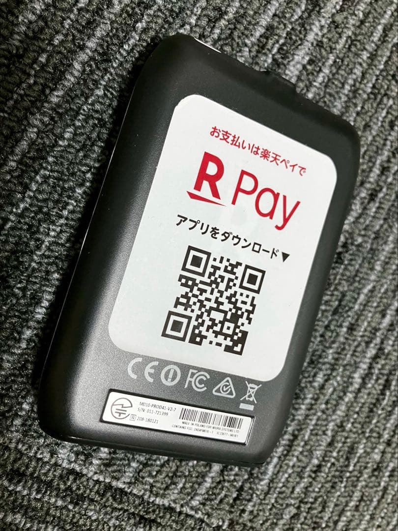 リツ スター精密 mpop pop10 WHT プリンター内蔵型