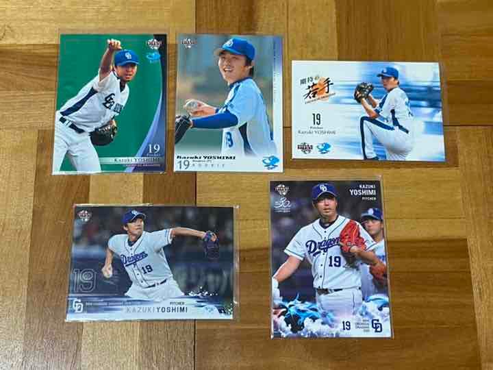 早い者勝ち！ 吉見一起投手 直筆サイン色紙＋ベースボールカード 中日ドラゴンズ