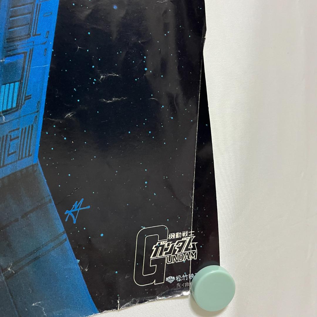 機動戦士ガンダムⅢ　めぐりあい宇宙　B1　初代ガンダム　非売品　激レア　ポスター