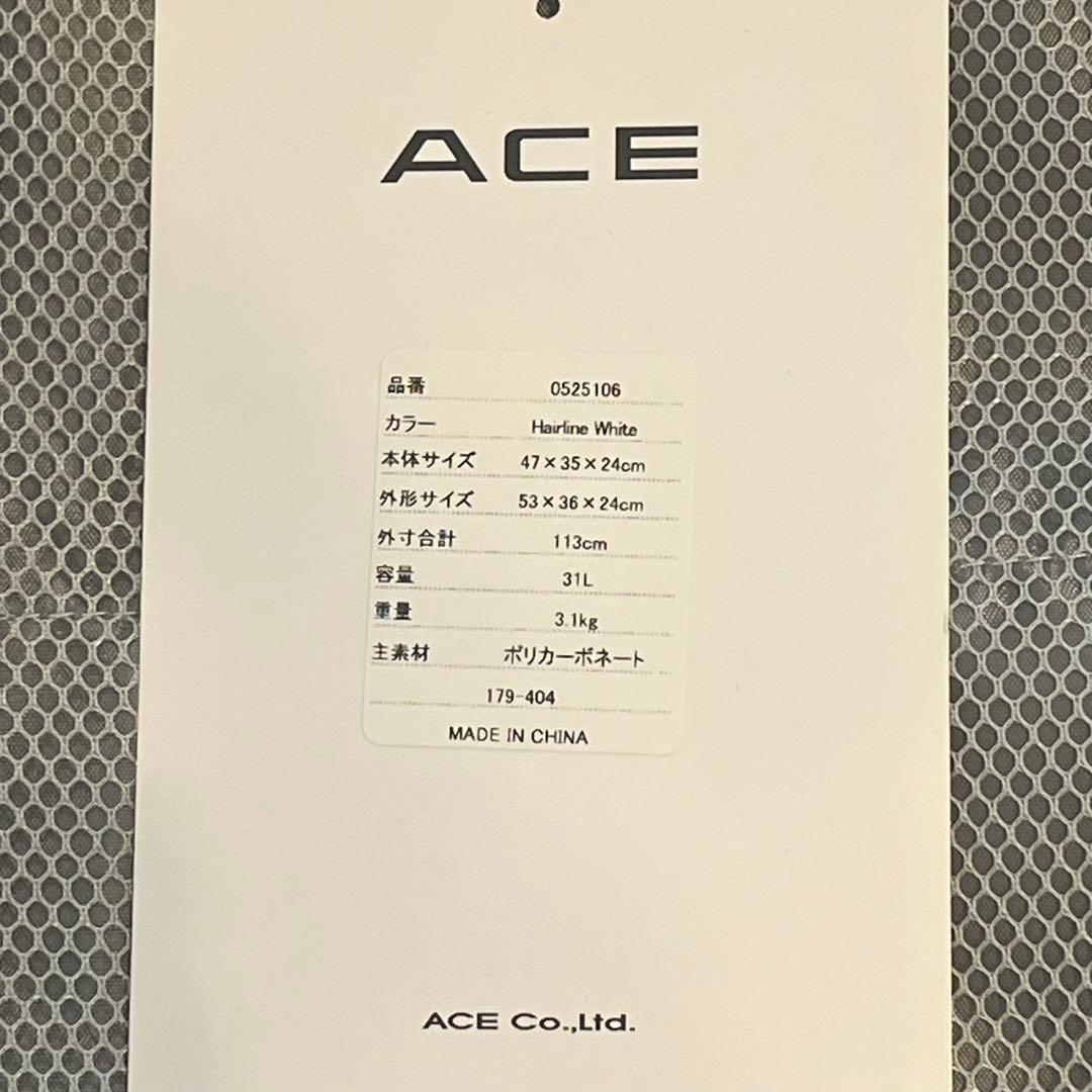 【未使用品】Ace キャリーケース　31L　フロントオープン　機内持ち込み可