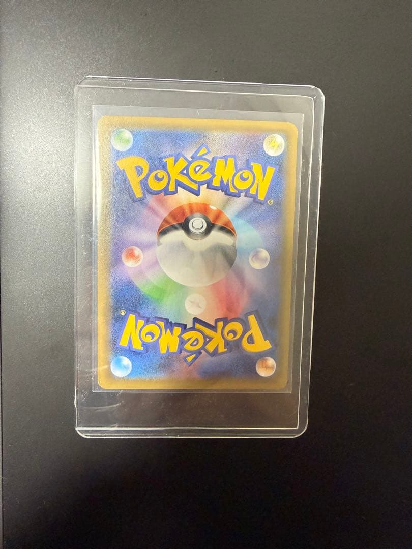 トウホクのピカチュウ PROMO SM-Pプロモカード 088/SM-P