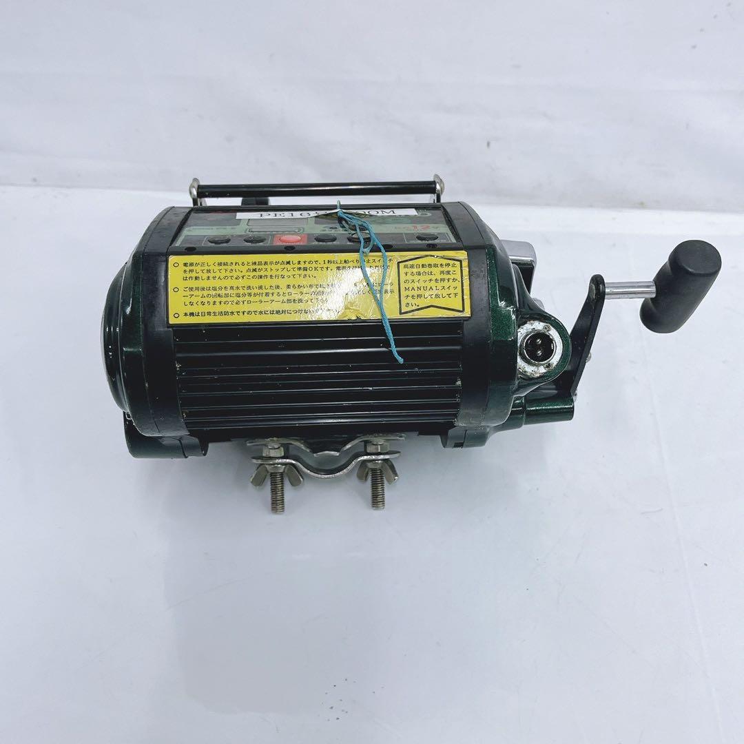 12SAM14 ミヤエポック CX-9 電動リール DC 12V 電動 リール