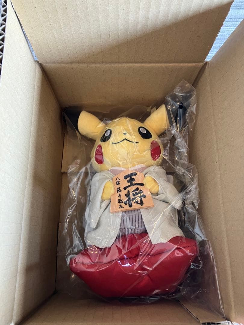 ポケモン ピカチュウ 藤井聡太 ぬいぐるみ