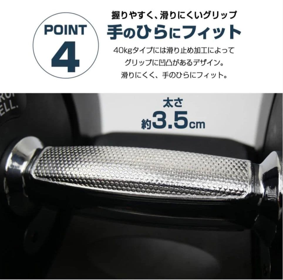 可変式ダンベル 40kg×2個セット グレー 17段階調整 自宅トレ筋トレ