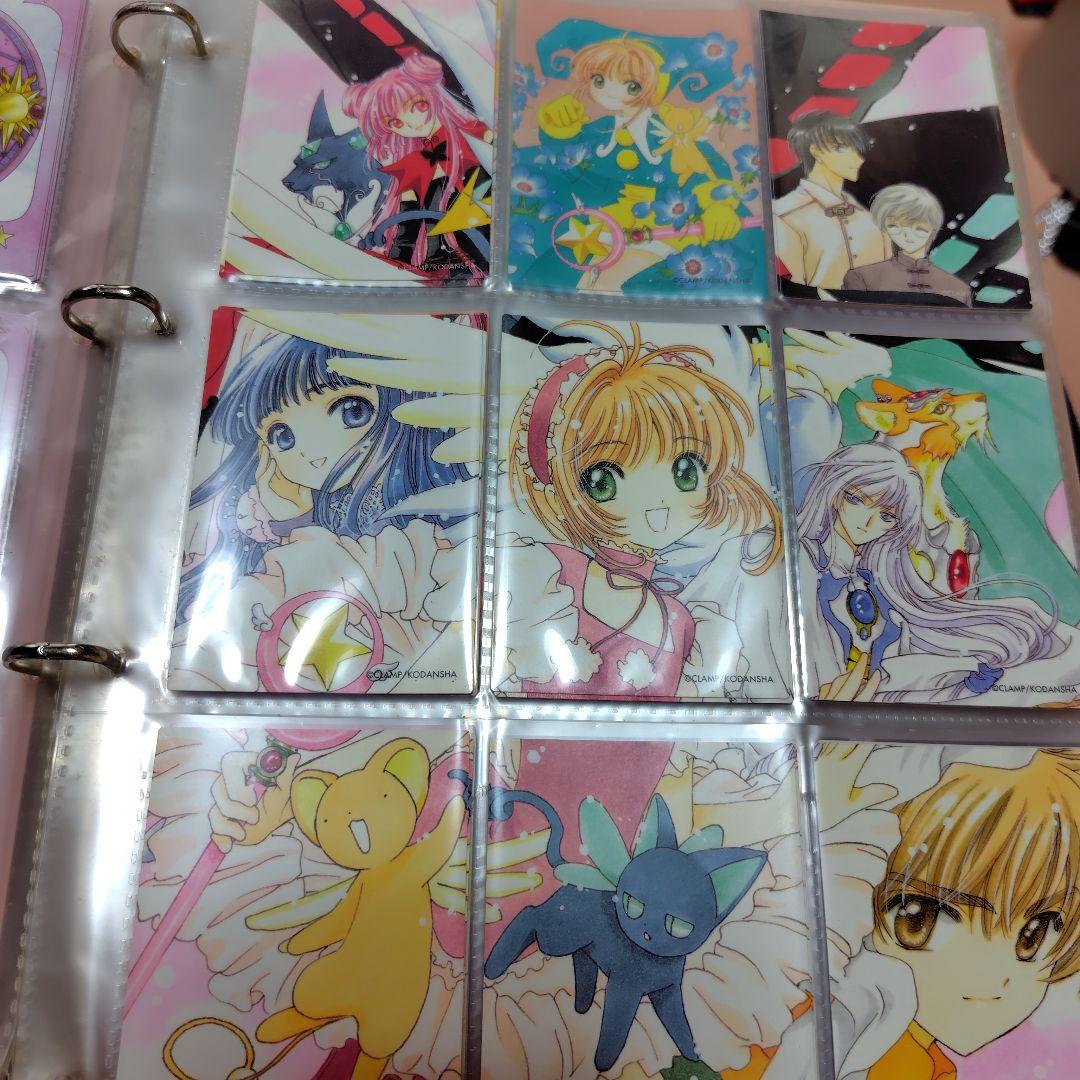 カードキャプターさくら トレーディングカードバインダー