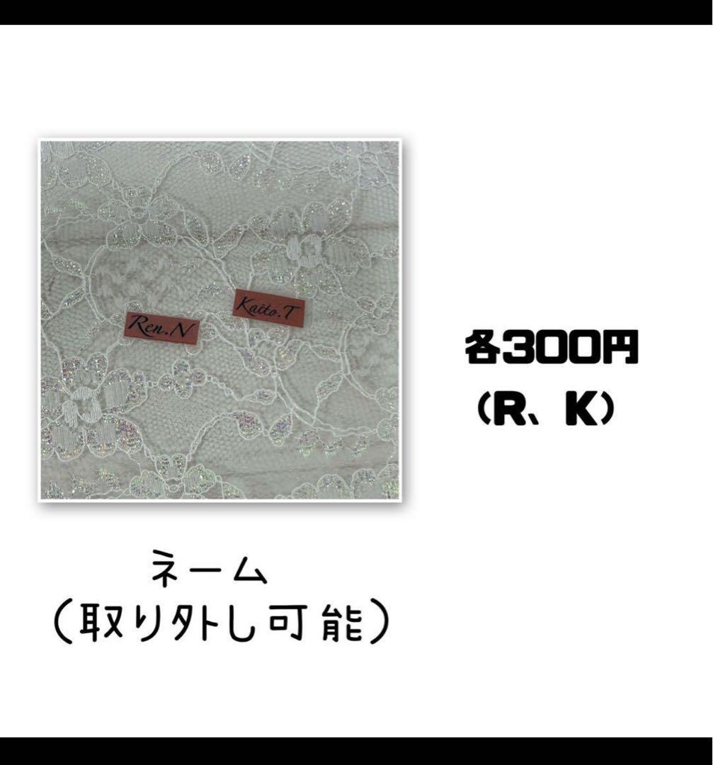 もっちゃん様　はぴぬい　ぬい服　キンプリ　ピンクコーデ