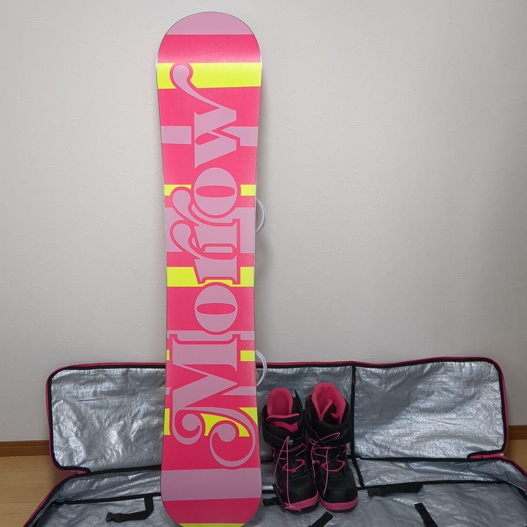 Morrow スノーボードとブーツ ケース　セット