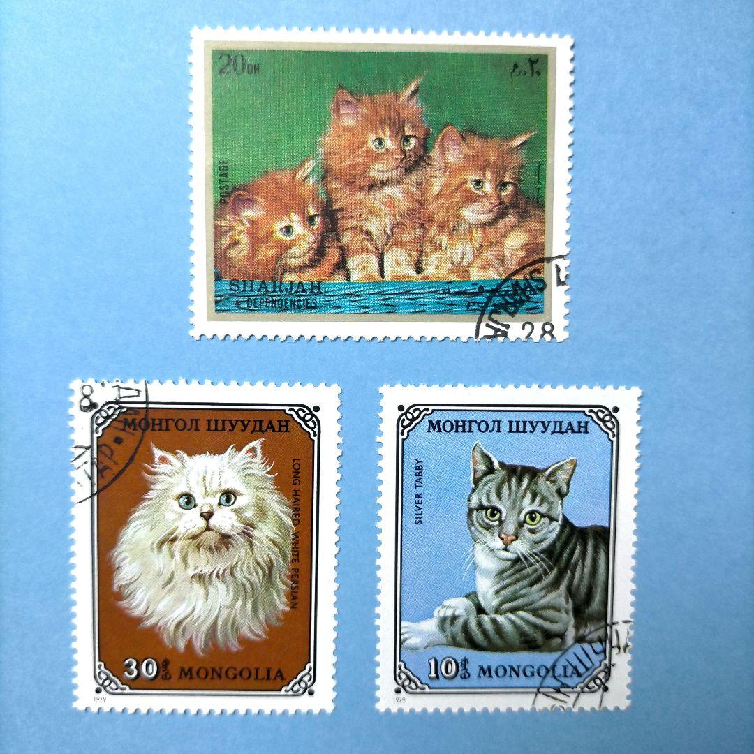 2797 外国切手 海外国々 ペット 猫 ねこ 色々 銷印有 18種まとめ