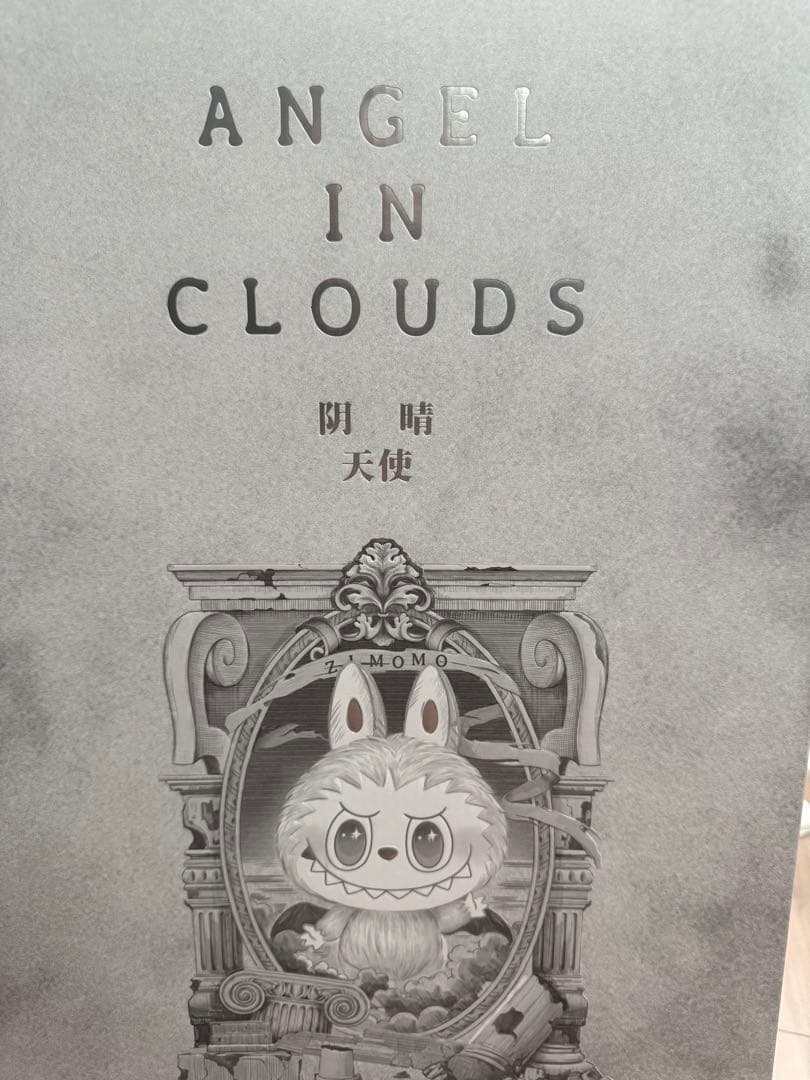 新品‪☆THE MONSTERS ANGEL IN CLOUDS ジモモ　ラブブ