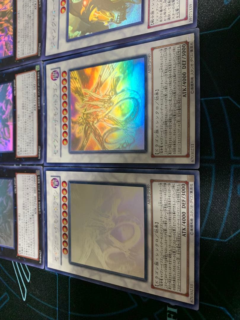 d*7様 遊戯王　ホログラフィックレア　まとめ売り　ゲートボール