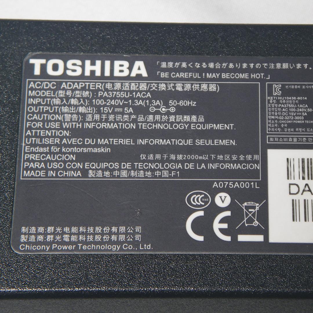 「電車でGO!コントローラ」で鉄道模型用パワーパック(M474)自作品
