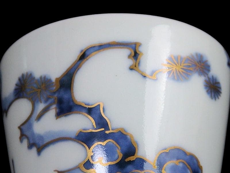 古伊万里　染錦　太湖石に松竹梅の図　蕎麦猪口　C177 AS-CXk