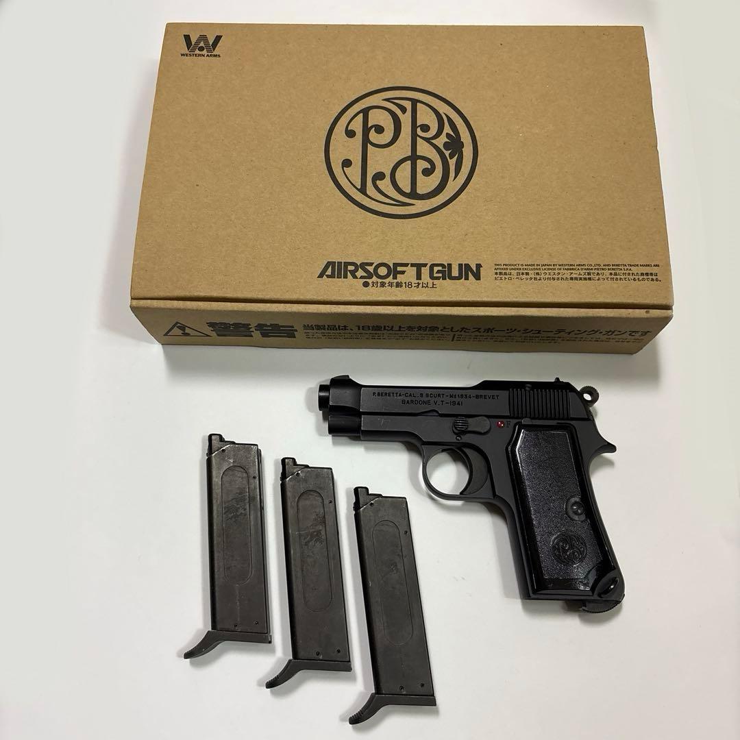 ウエスタンアームズ　ベレッタM1934ガスブローバックガン マガジン3本付き
