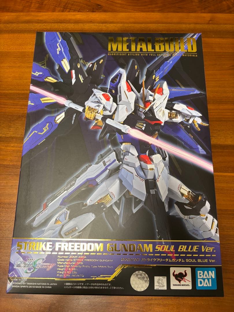 専用GNアームズTYPE-EストライクフリーダムガンダムSOULBLUE＆光の翼