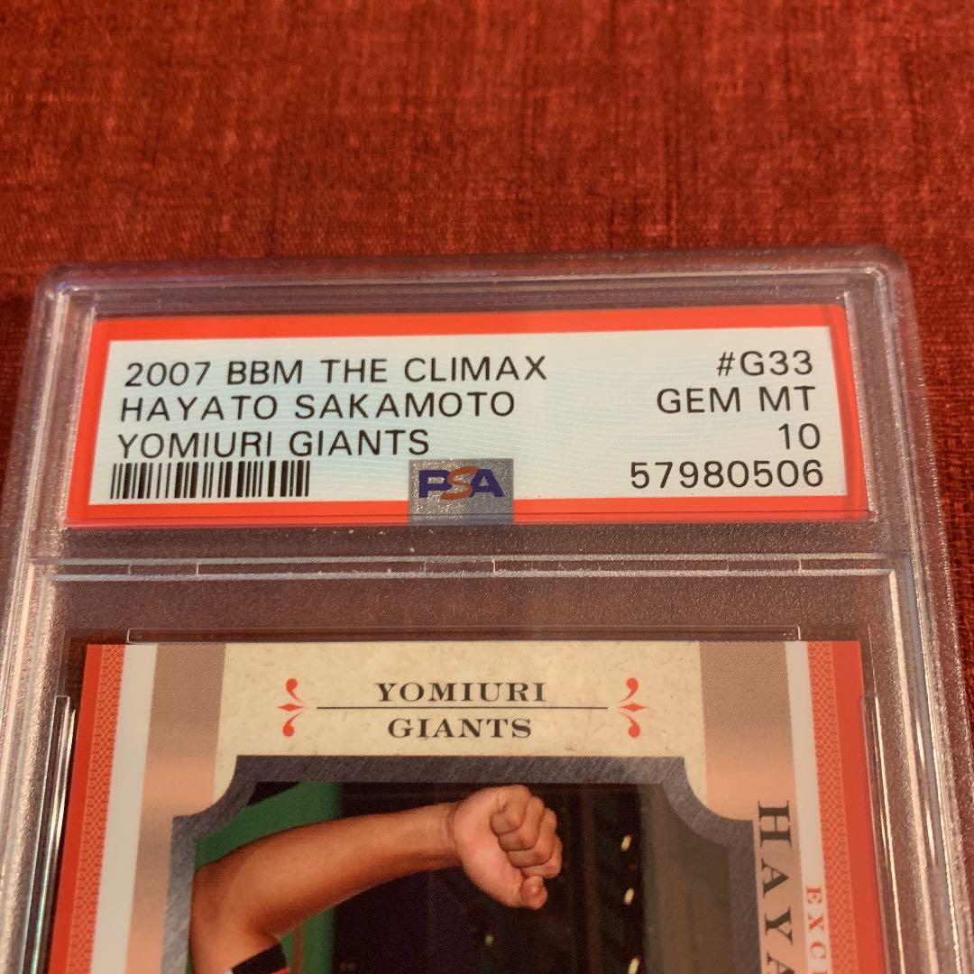 2007 BBM 坂本勇人 ルーキーカードPSA-10!