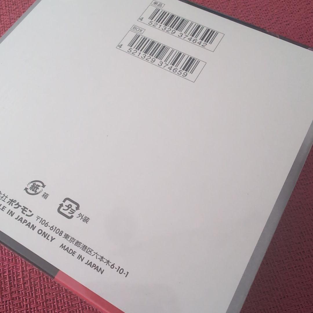 ロケット団の栄光 BOX シュリンクつき ポケモンカード