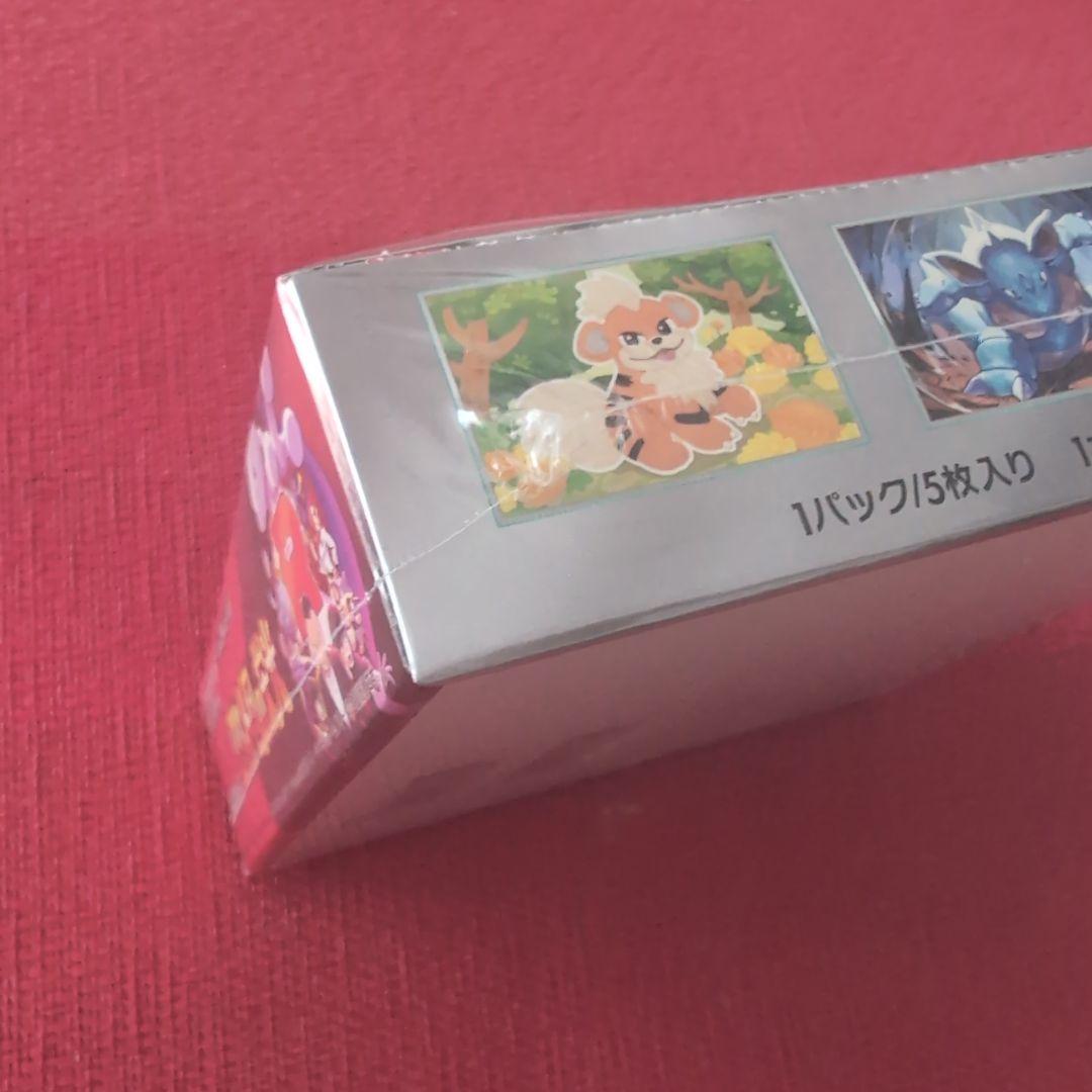 ロケット団の栄光 BOX シュリンクつき ポケモンカード