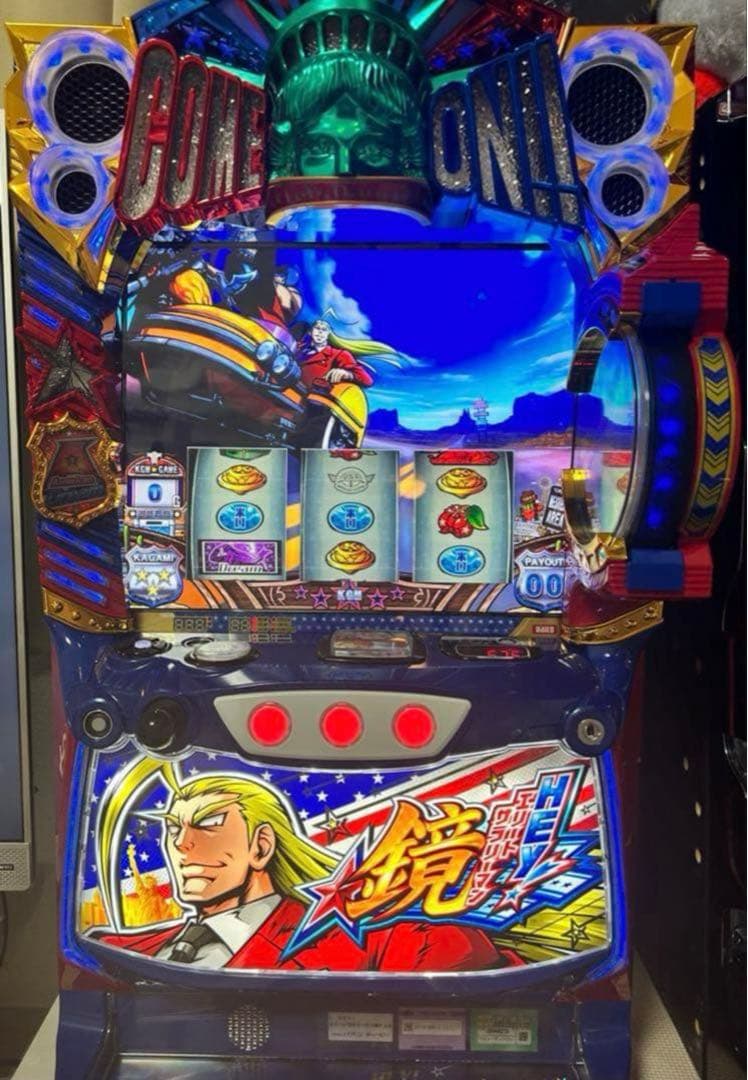 引き取り限定 スマスロ HEY！エリートサラリーマン鏡 不要 パチスロ実機