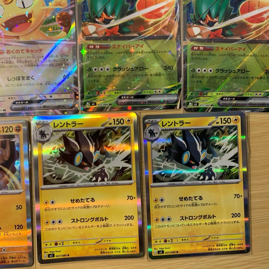 ポケモンカード ムニキスゼロ rr sar まとめ売り