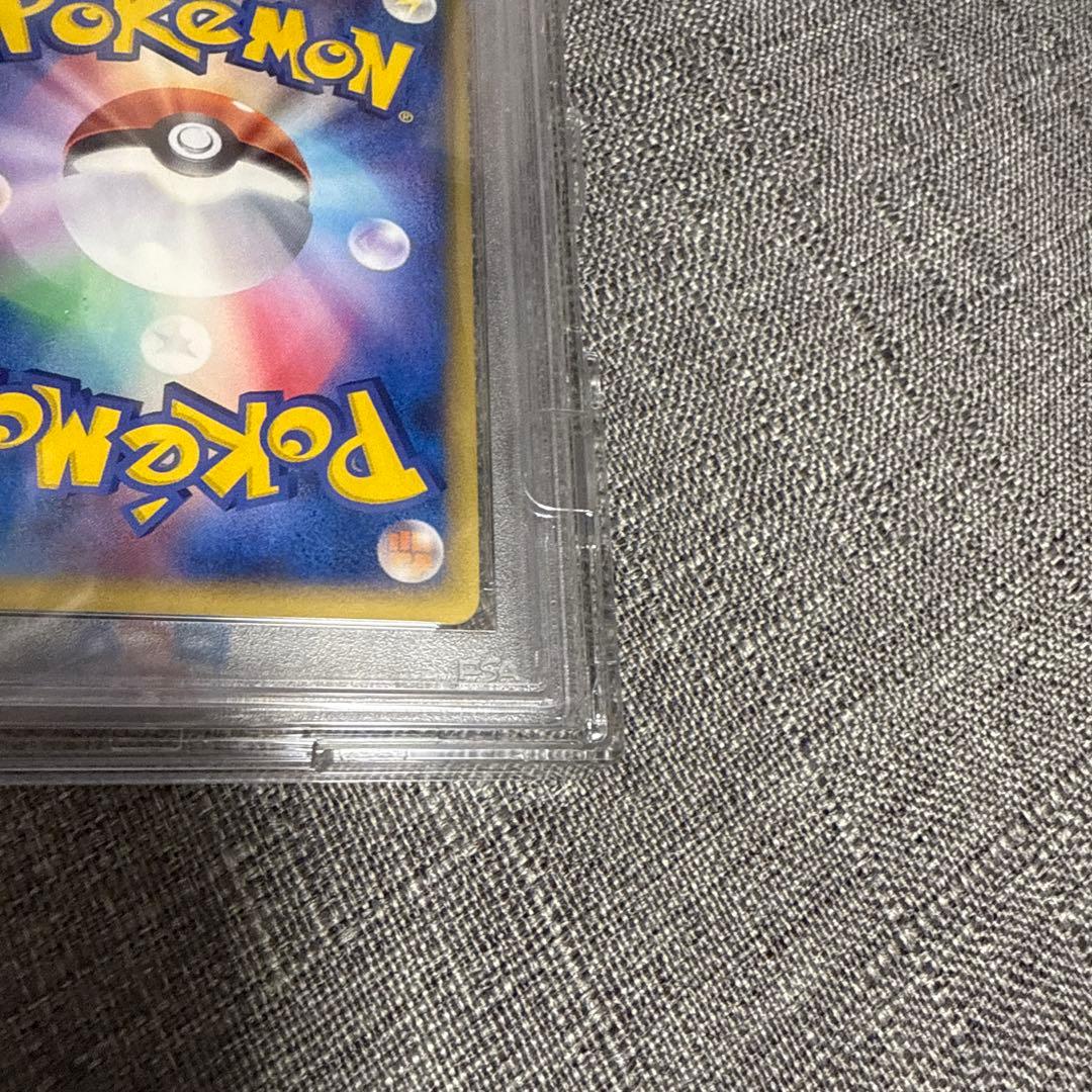 ミロカロス　デルタ種　psa10 極美品　希少　ポケカ