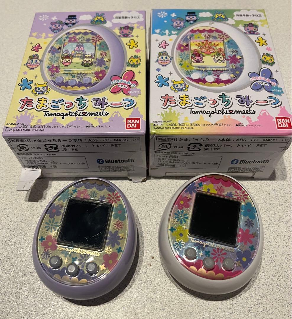 たまごっちみーつ 2個セット　花柄フラワー　パープル紫/ホワイト白　パステル