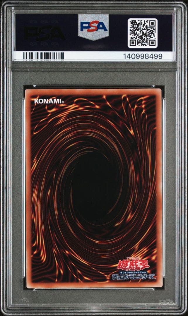 【PSA10】閃刀姫レイ　絵違い　25thシク クオシク