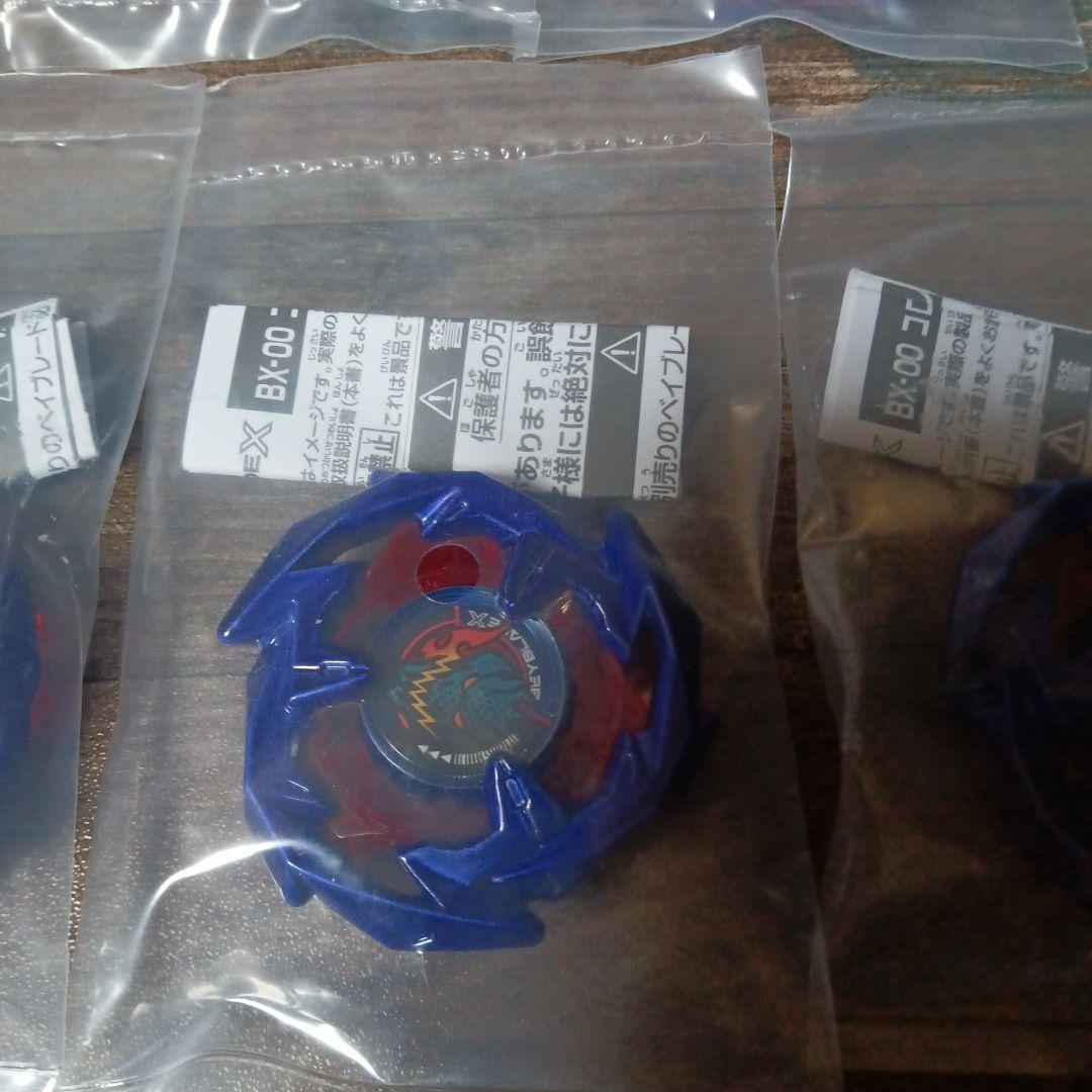 【10個】ベイブレード ドランソード メタルコート ブルー フェニックスフェザー