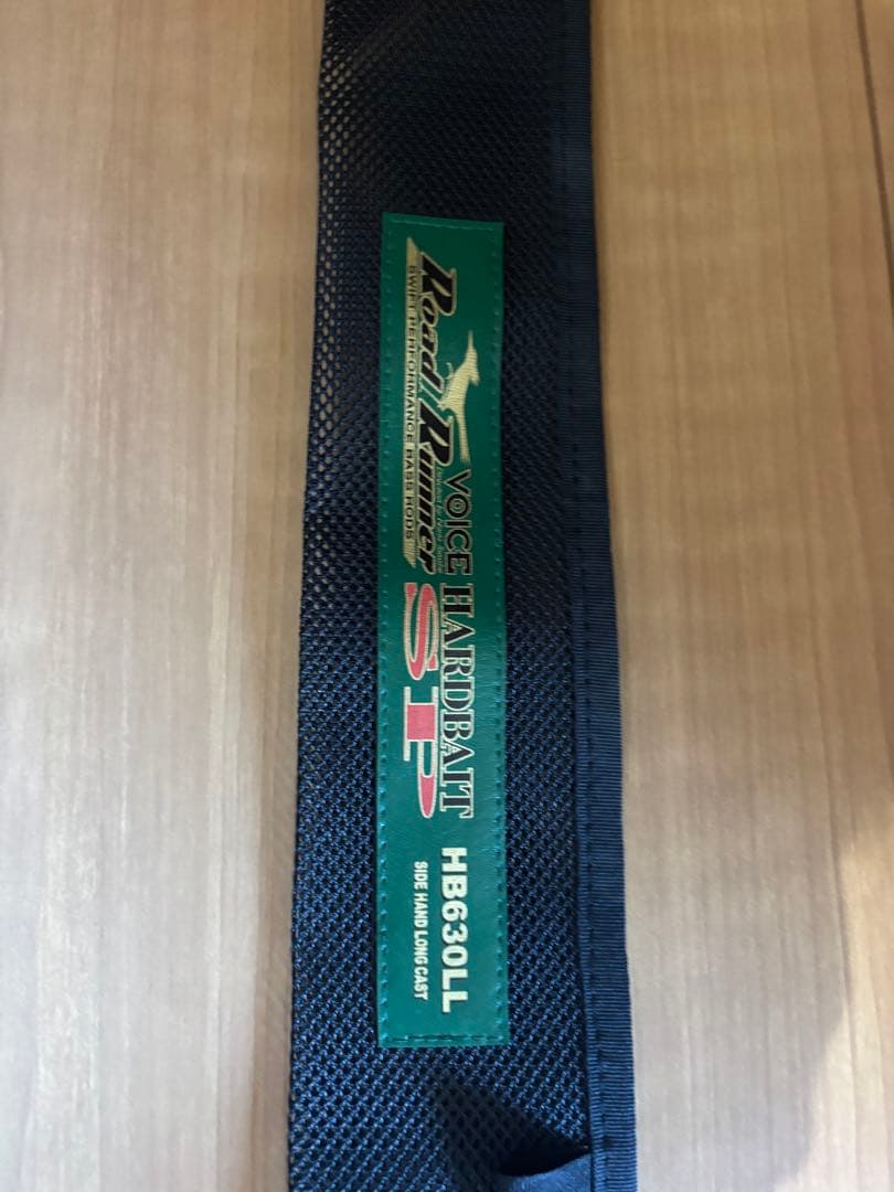 ノリーズ　HB630LL ロードランナー　ハードベイトスペシャル　新品